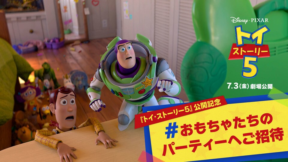 3組6名様を東京ディズニーランドⓇプライベート・イブニング