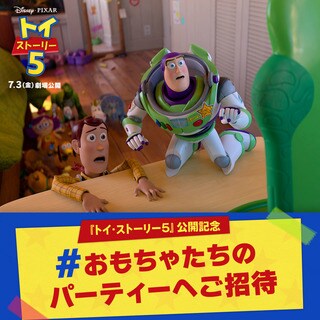 ニュース｜トイ・ストーリー｜ディズニー公式