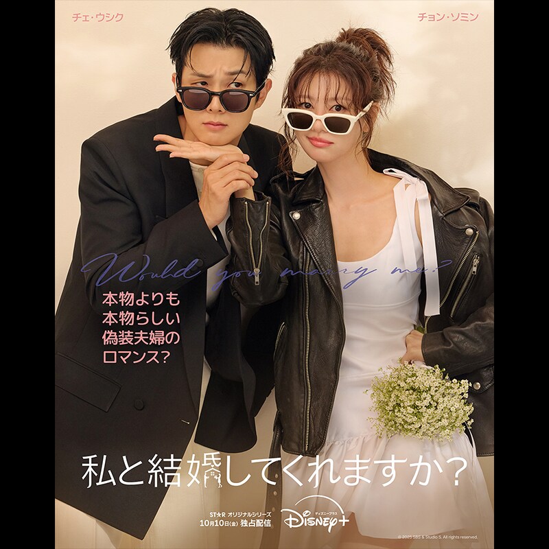 私たち結婚できるかな? DVD-BOX シンプルBOXシリーズ チョン・ソミン, ソンジュン Amazon.co.jp: 私たち結婚できるかな? DVD-BOX : チョン・ソミン