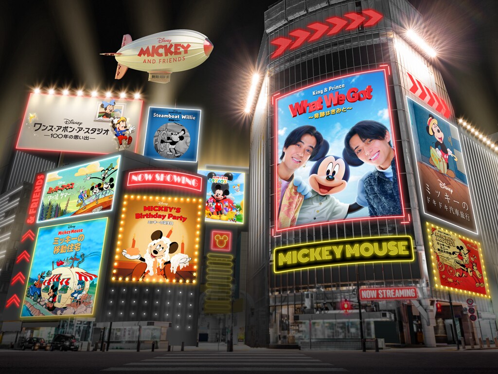 公式】ディズニー | Disney.jp