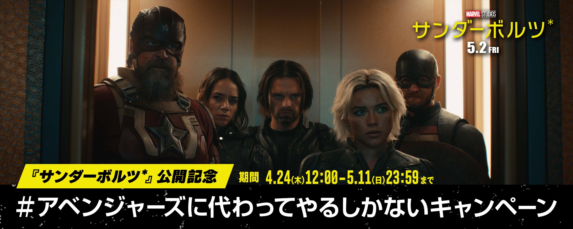 yarushikanaicp_0424_2000x800v2