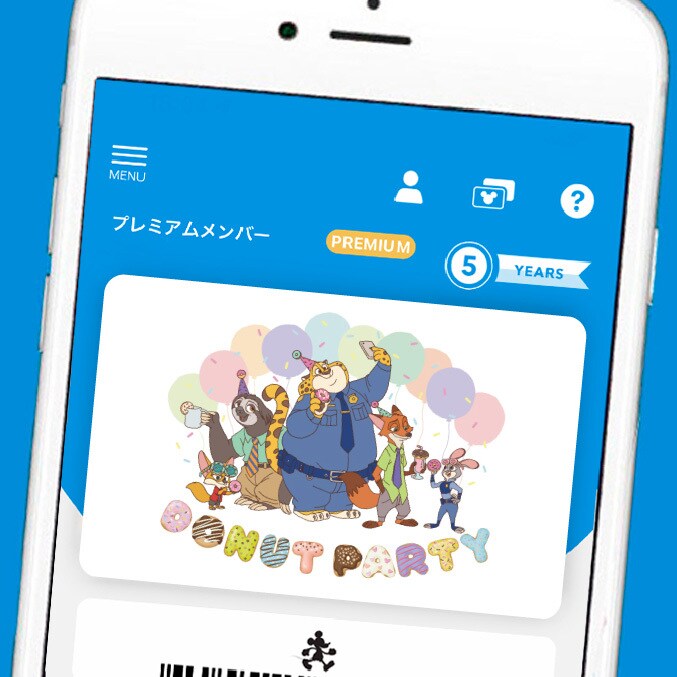 ディズニーストア オリジナルキャラクター「UniBEARsity