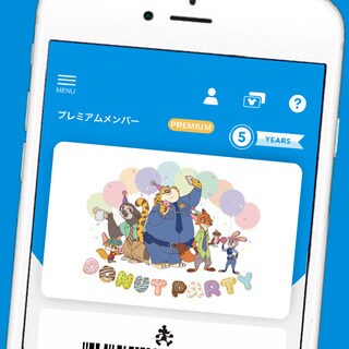 4月26日 (金) 太田イオンモール店にて、グランドオープン記念限定